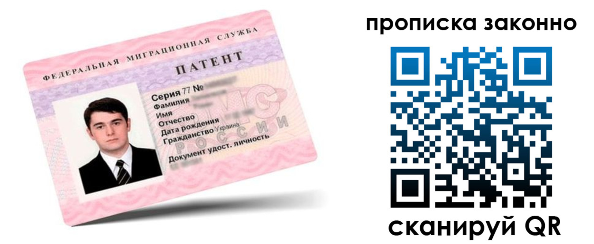 регистрация в Каменск-Уральске