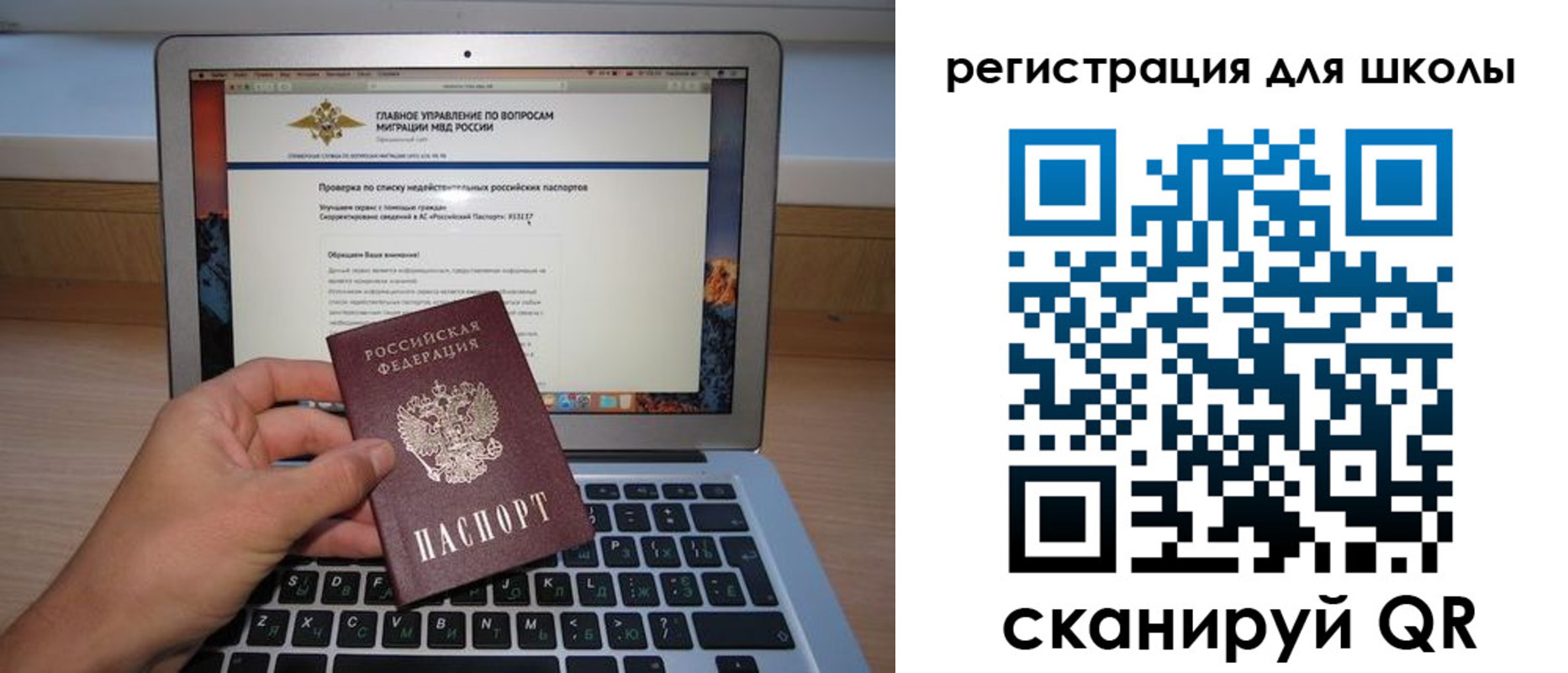 прописка поиск в Каменск-Уральске