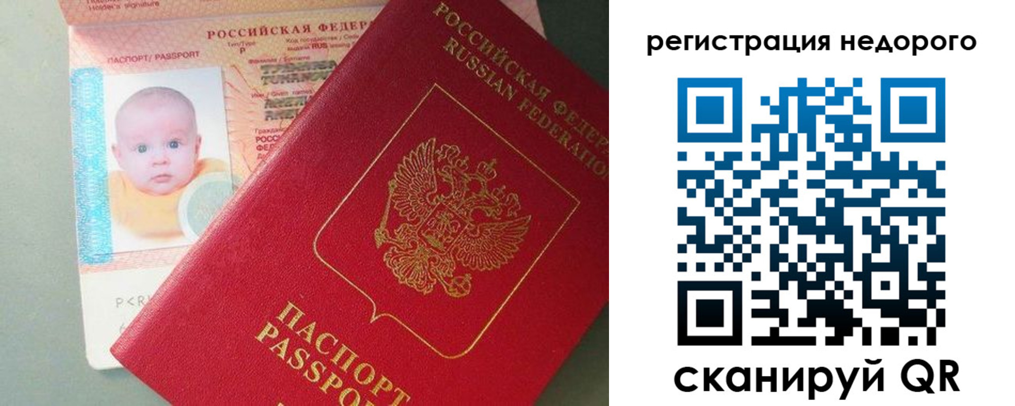 временная регистрация собственник в Каменск-Уральске