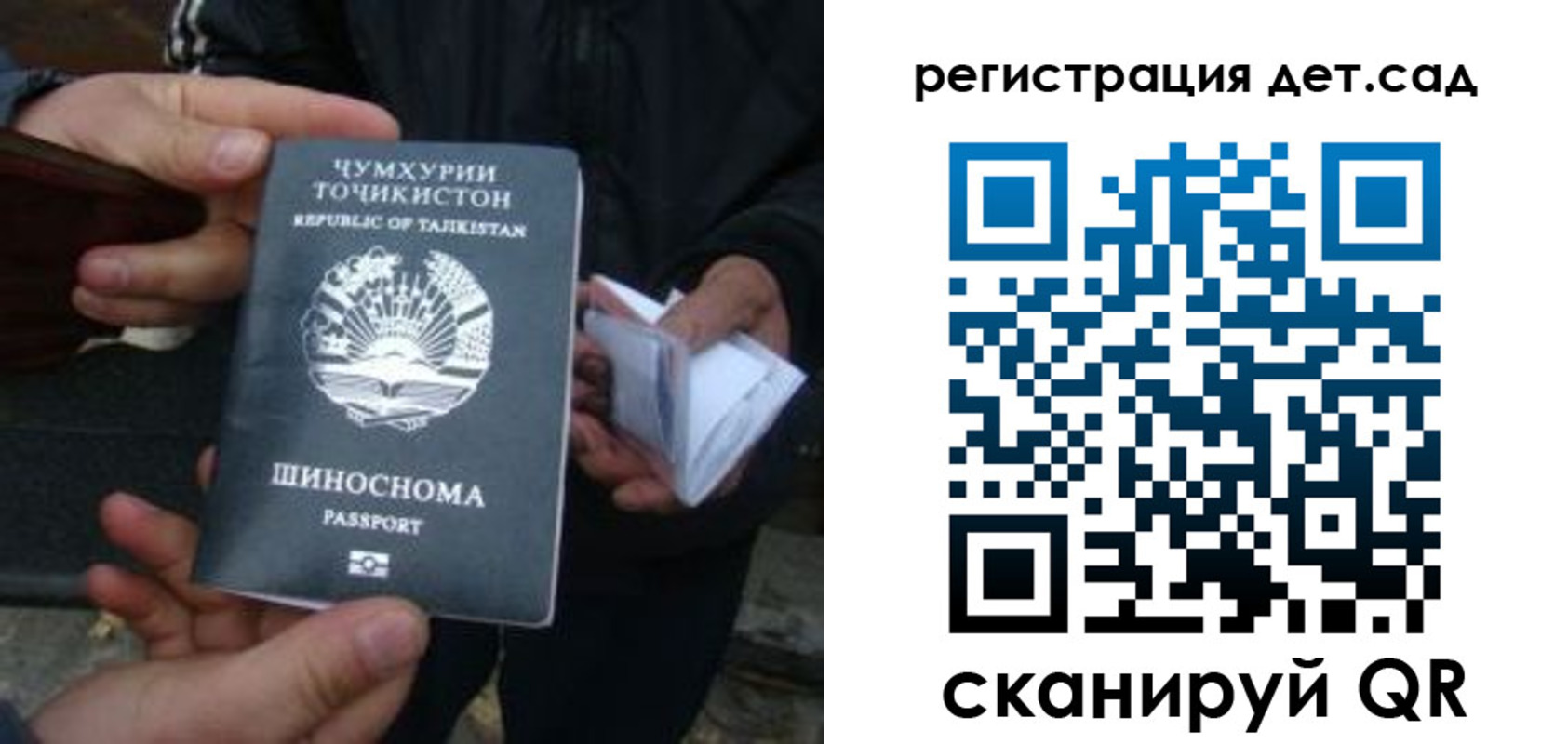 пропишу в квартире в Каменск-Уральске