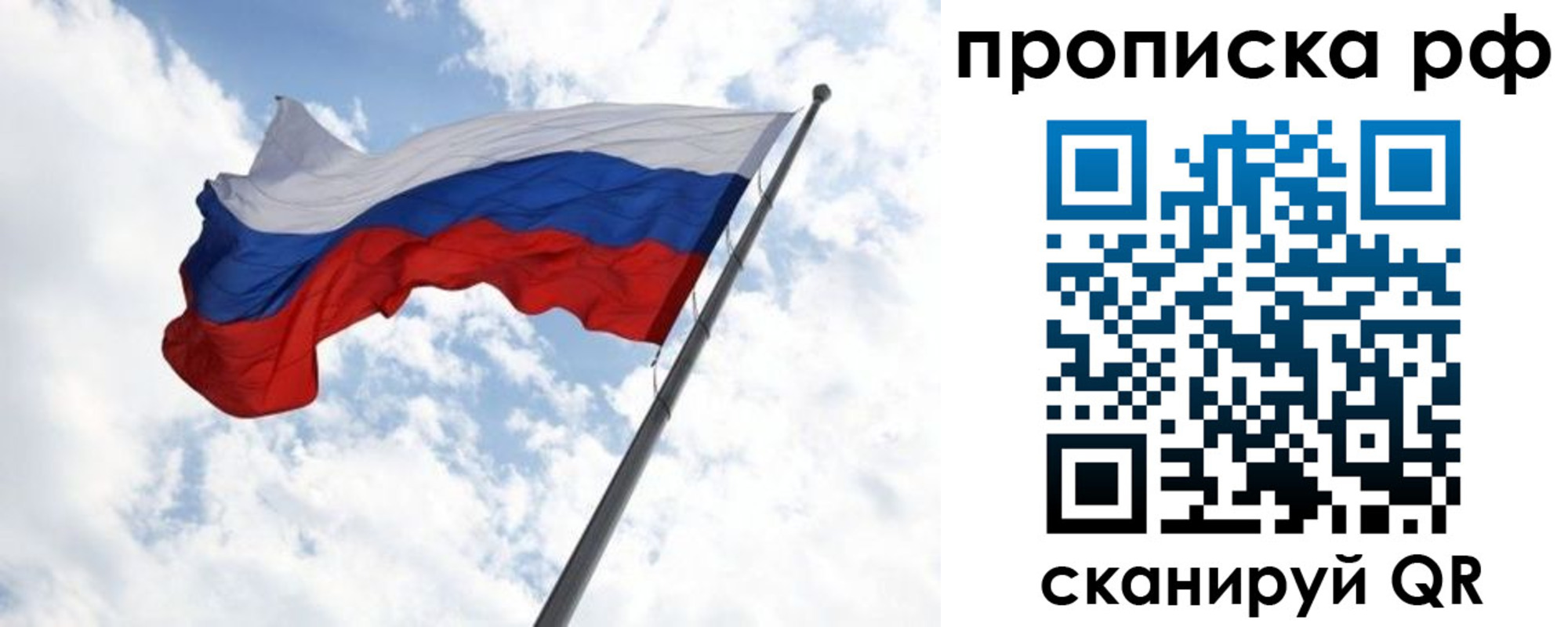 прописка в квартире в Каменск-Уральске
