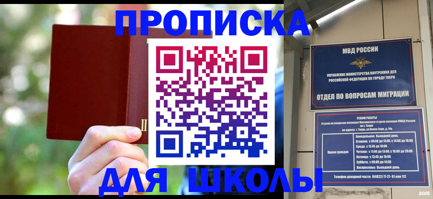 временная регистрация законно в Каменск-Уральске