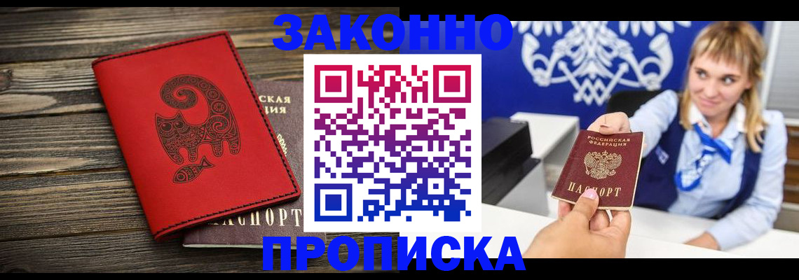 регистрация в Каменск-Уральске